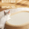 S__34529388_0_0 橢圓形劍麻貓抓板,磨爪也不散開