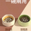 S__37511226_0_0 寵物慢食碗-兩種型態