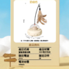 S__37929477_1 貓玩具推薦-產品介紹