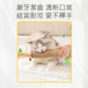 木天蓼棒-磨牙潔齒