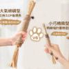 木天蓼棒-尺寸介紹