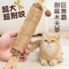木天蓼棒-超大超耐咬