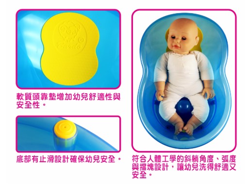 寶寶澡盆的防滑設計